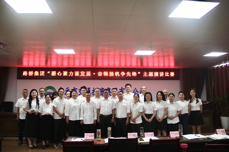 七一·黨旗飄揚(yáng)丨有感動、有擔(dān)當(dāng)，這場主題演講比賽超“燃”