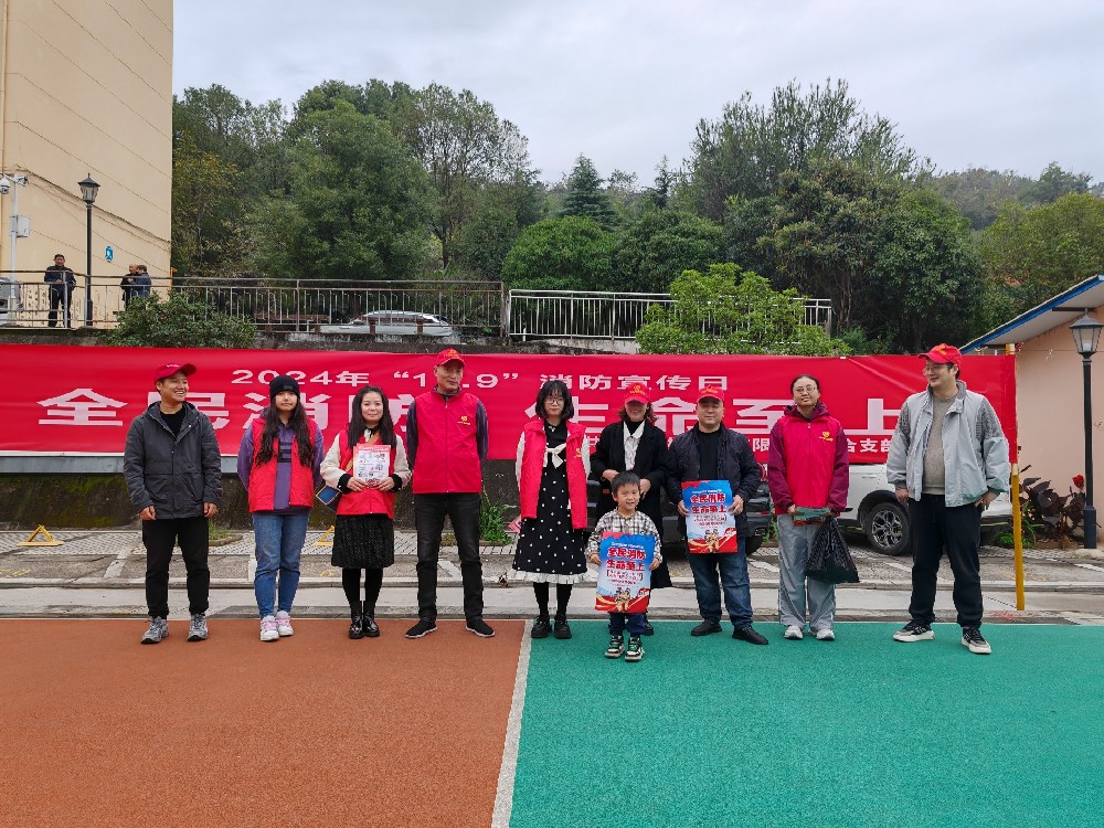 打好消防宣傳組合拳，防患于未“燃”|路橋聯(lián)合黨支部開展消防宣傳主題黨日活動