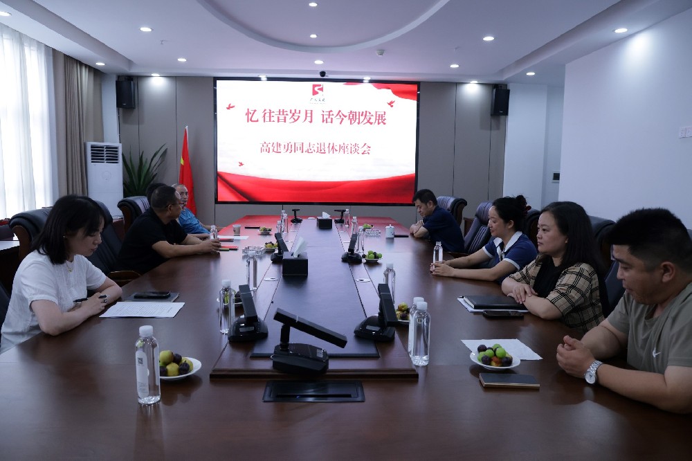 憶往昔歲月，話(huà)今朝發(fā)展｜路橋集團(tuán)召開(kāi)退休領(lǐng)導(dǎo)座談會(huì)