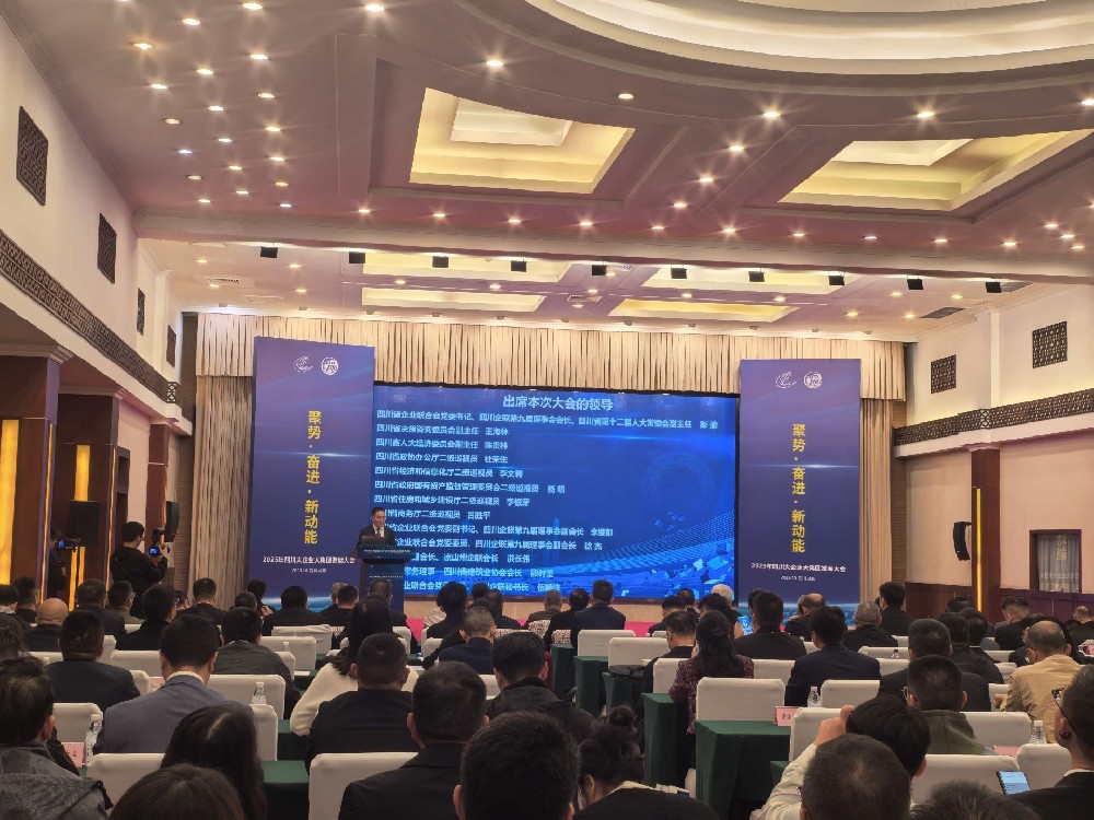 乘勢(shì)而上，爭(zhēng)創(chuàng)新功｜路橋集團(tuán)成功入圍2025四川建筑業(yè)企業(yè)100強(qiáng)